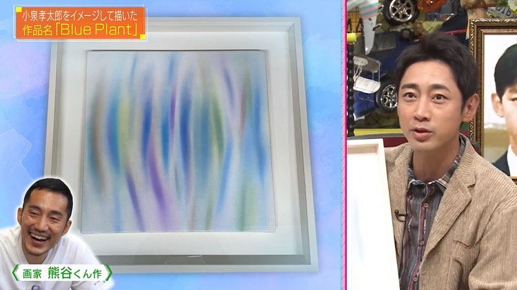 『情報解禁』あいつ今何してる？（テレビ朝日）